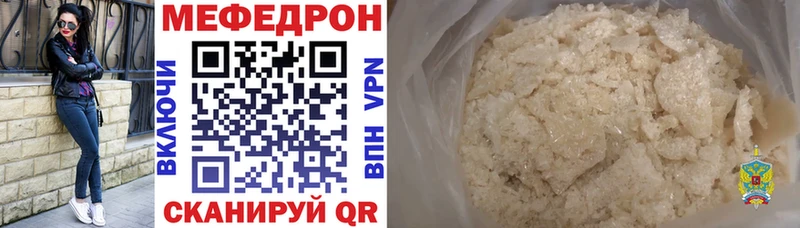 Купить Воткинск ГАШ  Канабис  APVP  Меф 