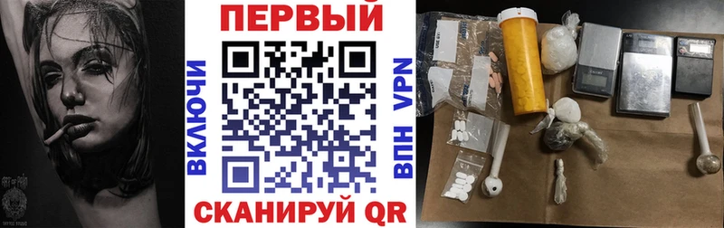 АМФ VHQ  Воткинск 