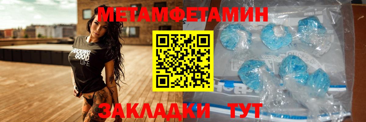 Воткинск  АМФ VHQ  АМФЕТАМИН  Амфетамин  Вход с VPN 