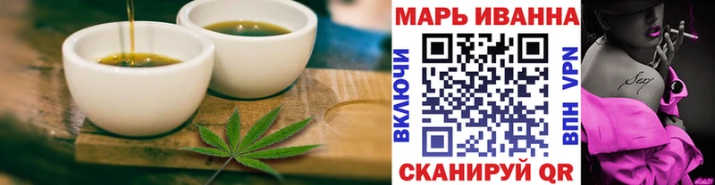 МЕГА онион  Воткинск  Еда ТГК марихуана 