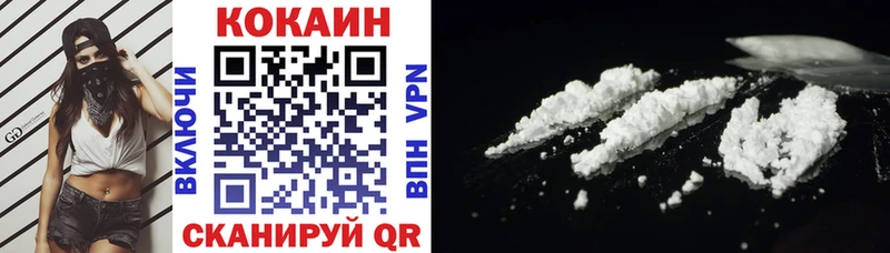 Кокаин FishScale хочу Воткинск