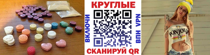 ЭКСТАЗИ Cube сколько стоит Воткинск