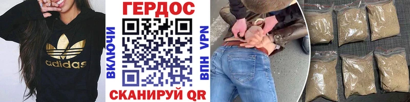 ГЕРОИН афганец  наркошоп  Воткинск 