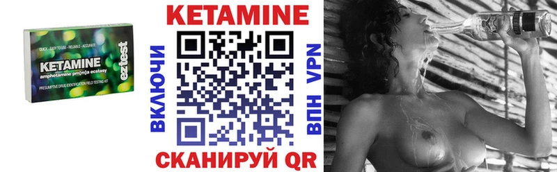 КЕТАМИН ketamine  Воткинск 