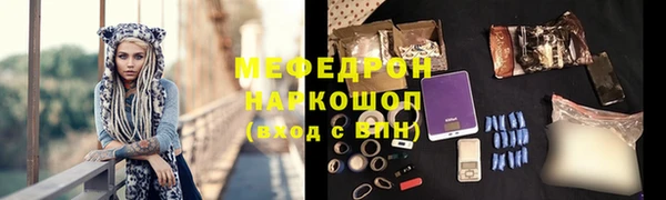 меф Алексеевка