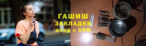 бошки Алзамай