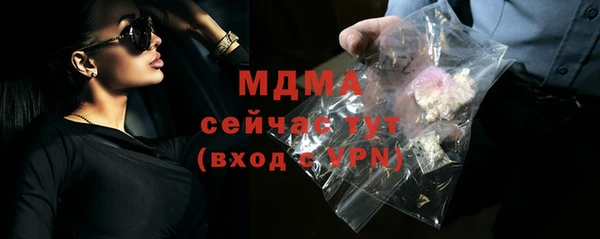 бошки Алзамай