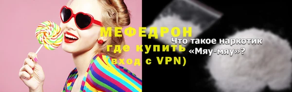 меф Алексеевка