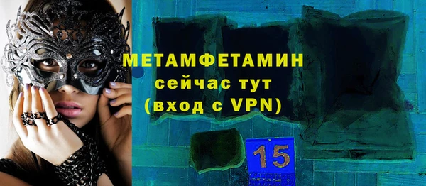 меф Алексеевка