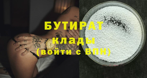 бошки Алзамай