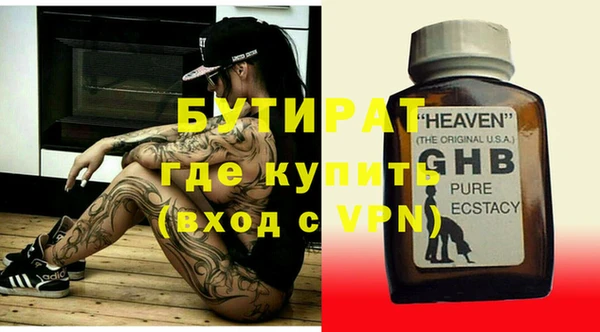бошки Алзамай