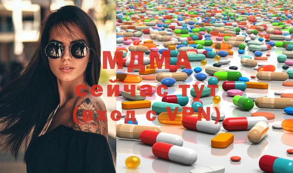 бошки Алзамай