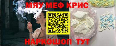 спайс Ливны