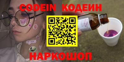 амфетамин Лесосибирск