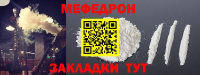спайс Ливны
