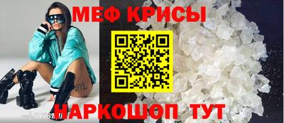 спайс Ливны