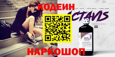 спайс Ливны