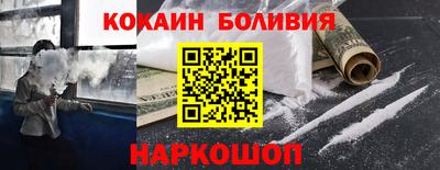 спайс Ливны