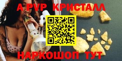 амфетамин Лесосибирск