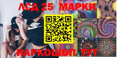 амфетамин Лесосибирск