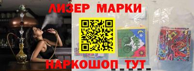 спайс Ливны