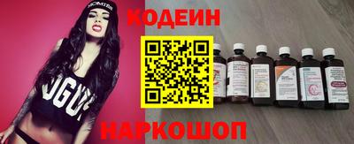 амфетамин Лесосибирск