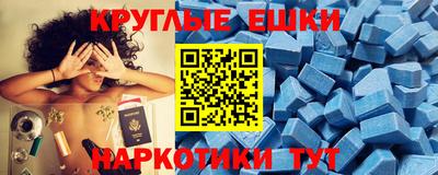 амфетамин Лесосибирск