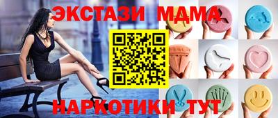 спайс Ливны