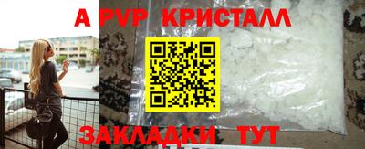 амфетамин Лесосибирск