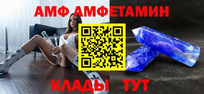 спайс Ливны