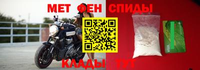 амфетамин Лесосибирск