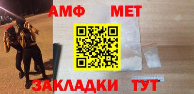 спайс Ливны