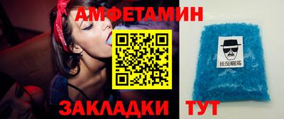 амфетамин Лесосибирск