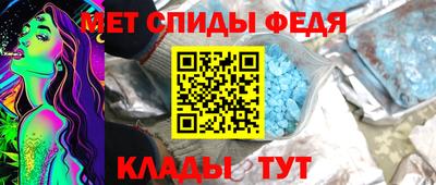 амфетамин Лесосибирск
