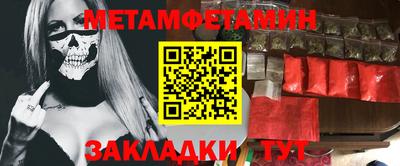 амфетамин Лесосибирск