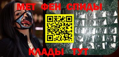 амфетамин Лесосибирск