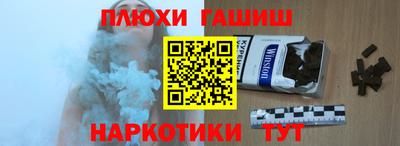 спайс Ливны