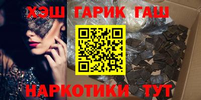 амфетамин Лесосибирск