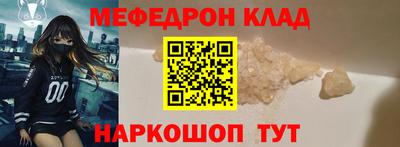 амфетамин Лесосибирск