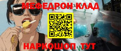 спайс Ливны