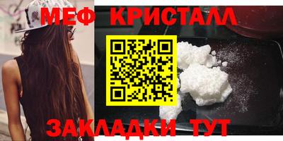спайс Ливны