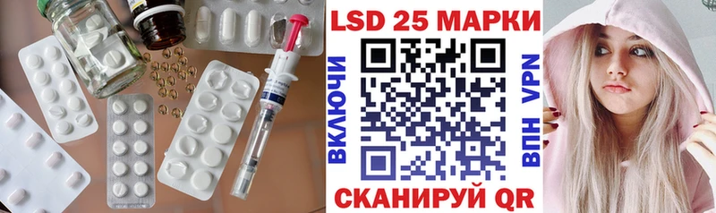 МЕГА зеркало  даркнет сайт  Воткинск  LSD-25 экстази ecstasy 