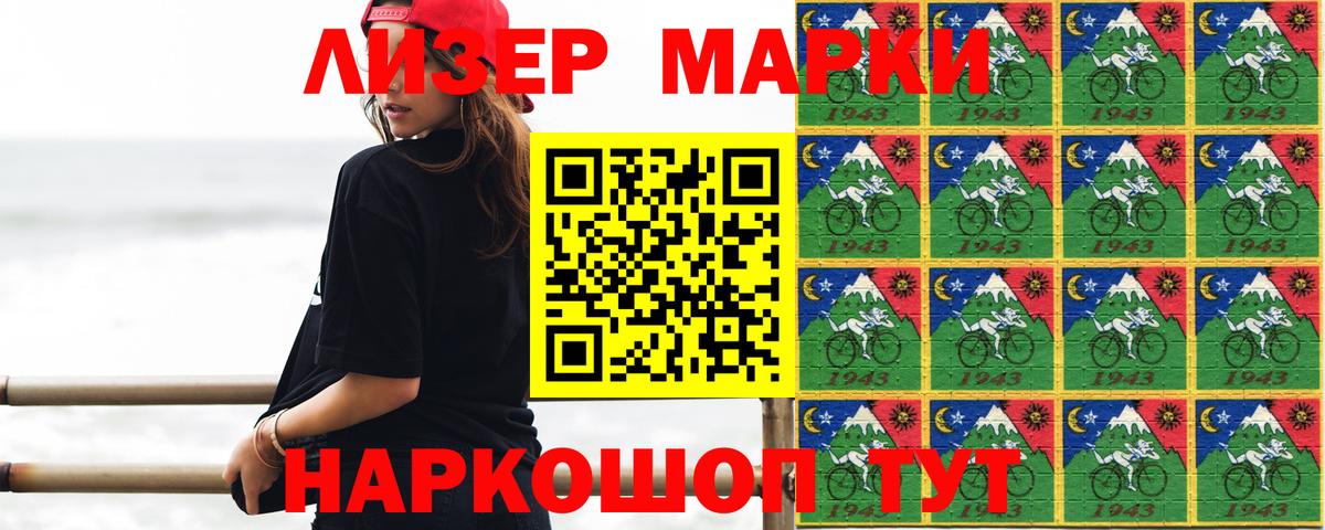 Лсд 25 экстази ecstasy Воткинск