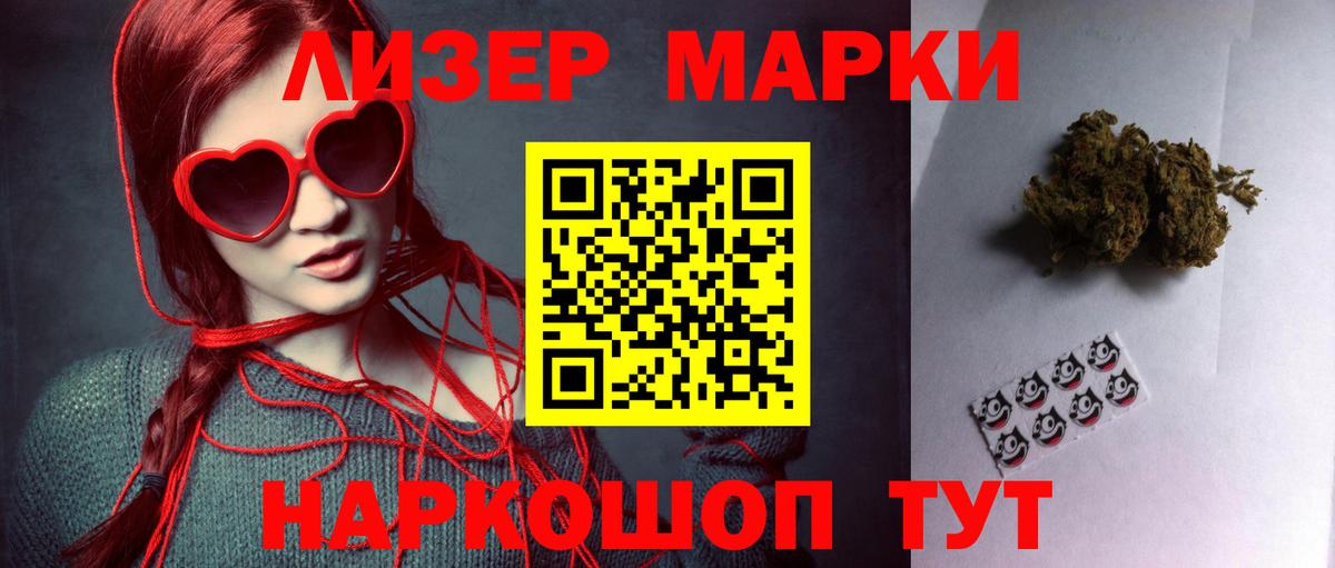 Воткинск  LSD-25 экстази ecstasy  LSD-25 экстази ecstasy  Вход с VPN 