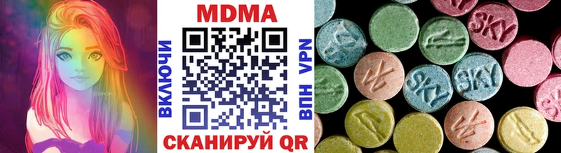 закладка  Воткинск  MDMA VHQ 