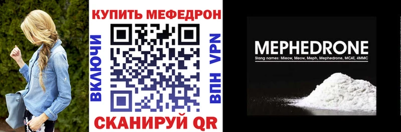 Мефедрон VHQ  магазин продажи   Воткинск 