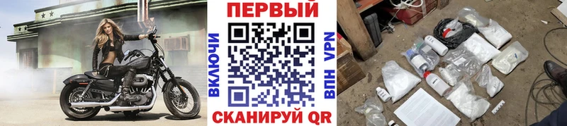 Метамфетамин кристалл  Воткинск 