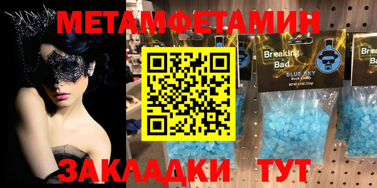 Воткинск  Первитин витя  Вход с VPN 