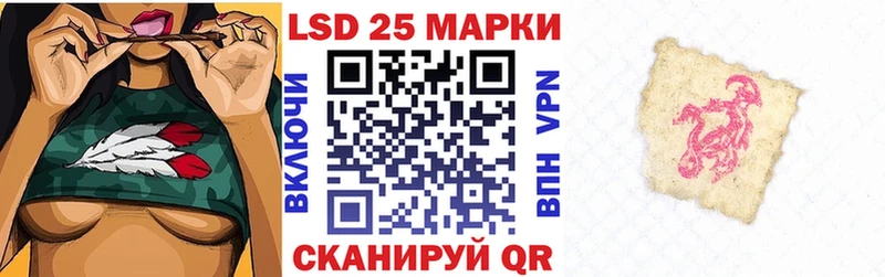 KRAKEN маркетплейс  Воткинск  Марки NBOMe 1500мкг 