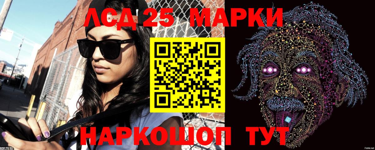 Марки NBOMe 1,8мг  даркнет сайт  Воткинск  Марки NBOMe 1,8мг  Вход с VPN 